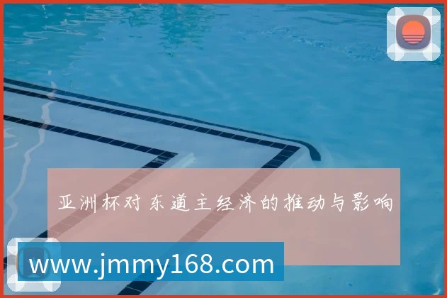 英超精彩进球集锦：本周最佳进球盘点