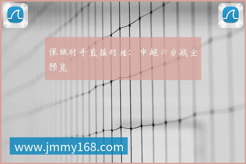 亚洲杯对东道主经济的推动与影响