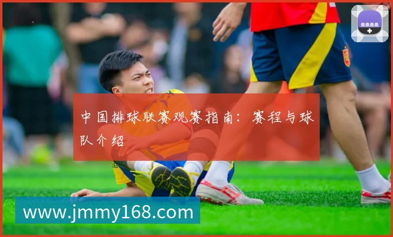 国足未来之星：盘点最具潜力的新一代球员