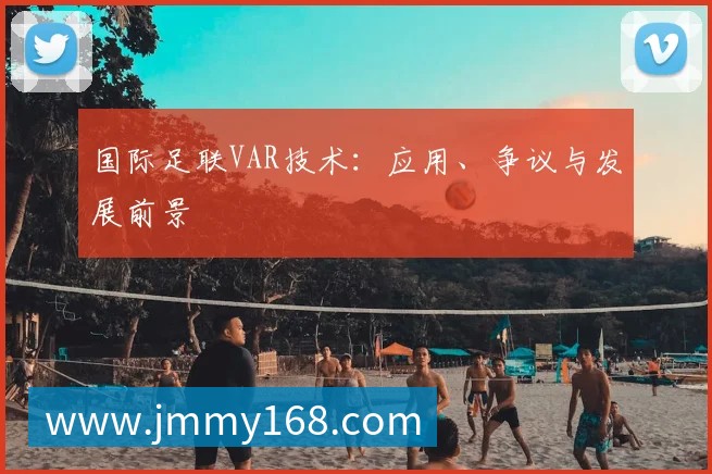 亚洲杯决赛前瞻：巅峰对决的看点与预测
