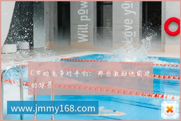 国足晋级形势分析：出线前景如何？