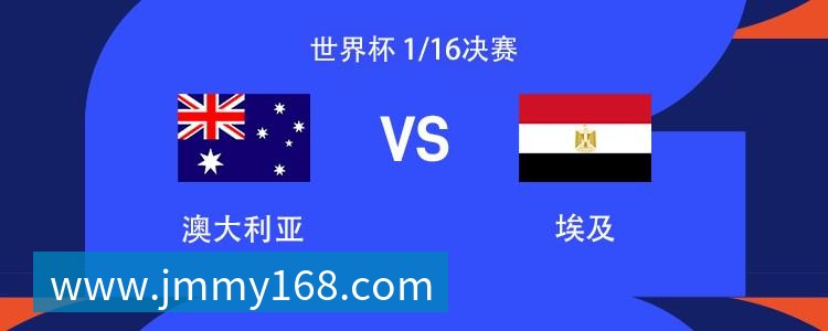 杰克逊转会维拉进入最后阶段！OD切尔西接受6500万镑报价