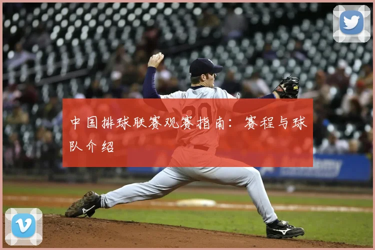 国足未来之星:盘点最具潜力的新一代球员