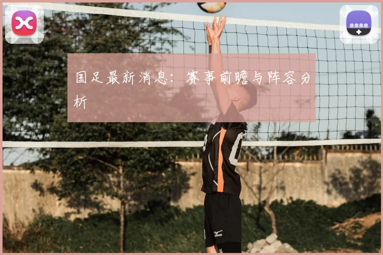 C罗的社交媒体影响力：全球粉丝最多的运动员之一