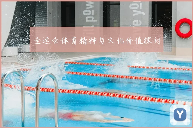 中国排球教练团队:背后的智慧与策略